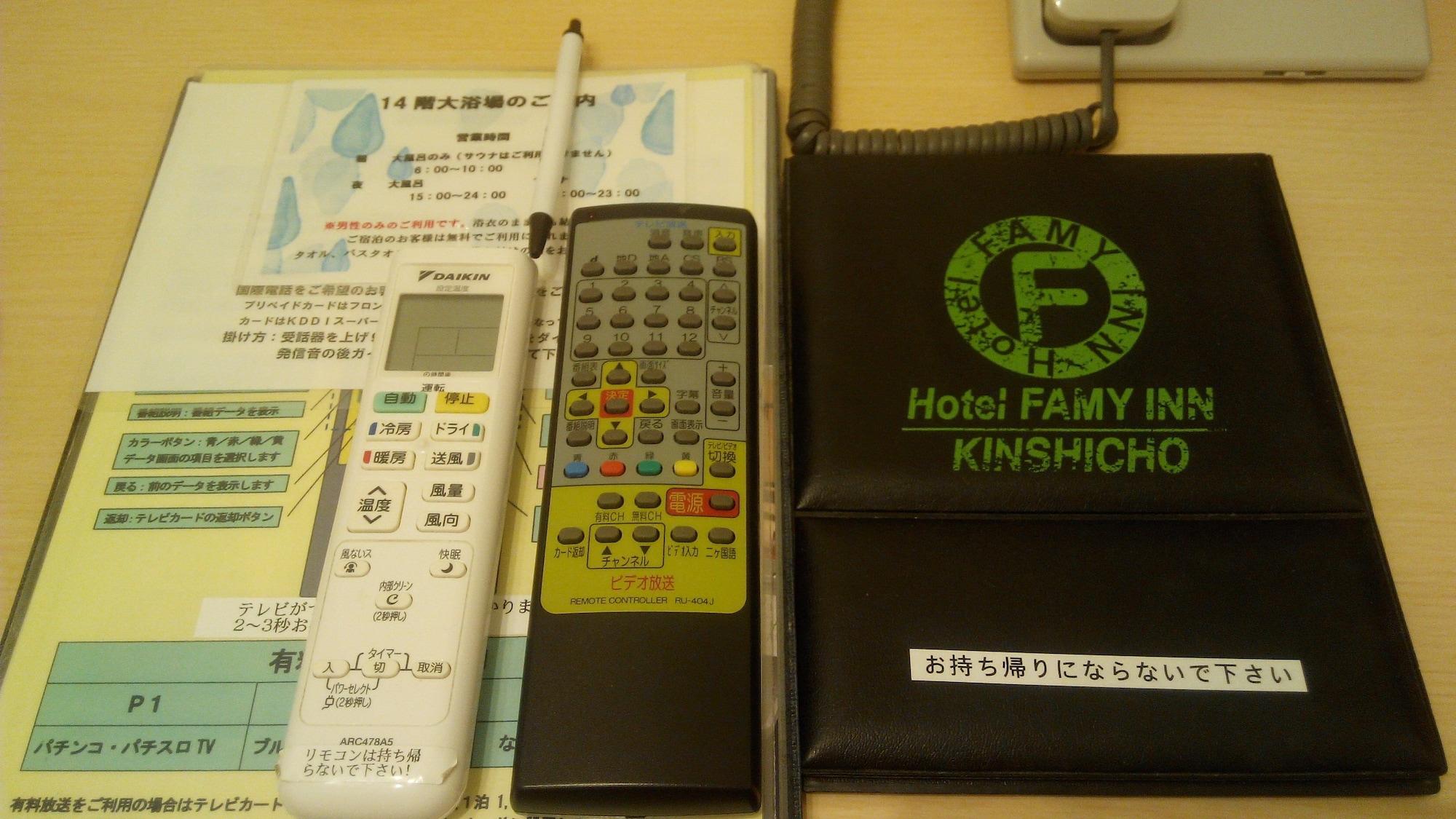 Hotel Famy Inn Kinshicho Tokyo prefektur Exteriör bild