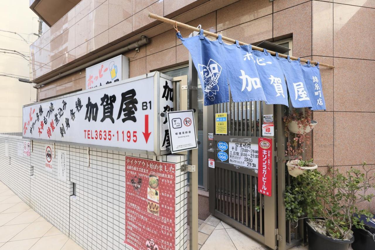 Hotel Famy Inn Kinshicho Tokyo prefektur Exteriör bild
