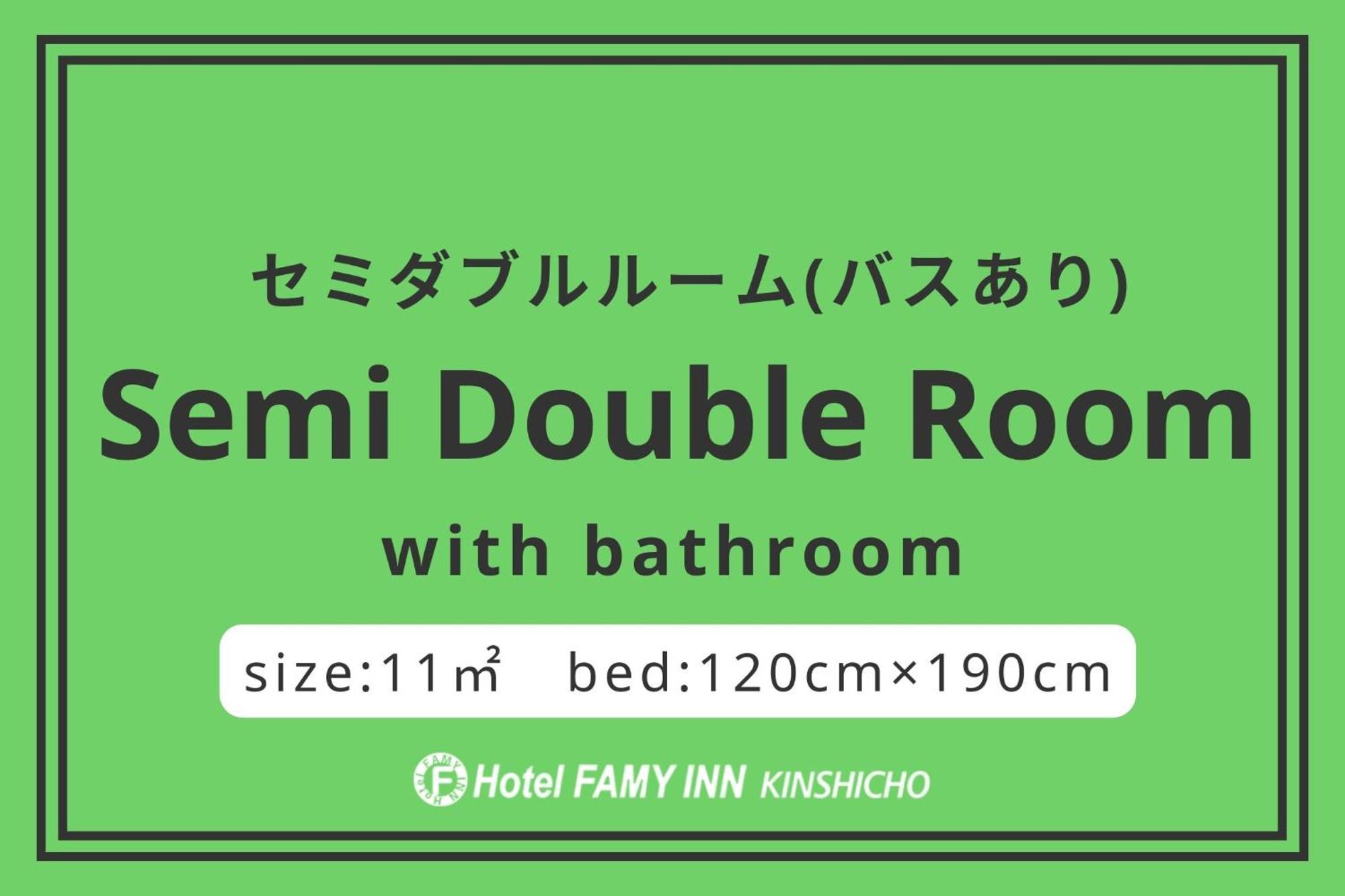 Hotel Famy Inn Kinshicho Tokyo prefektur Rum bild